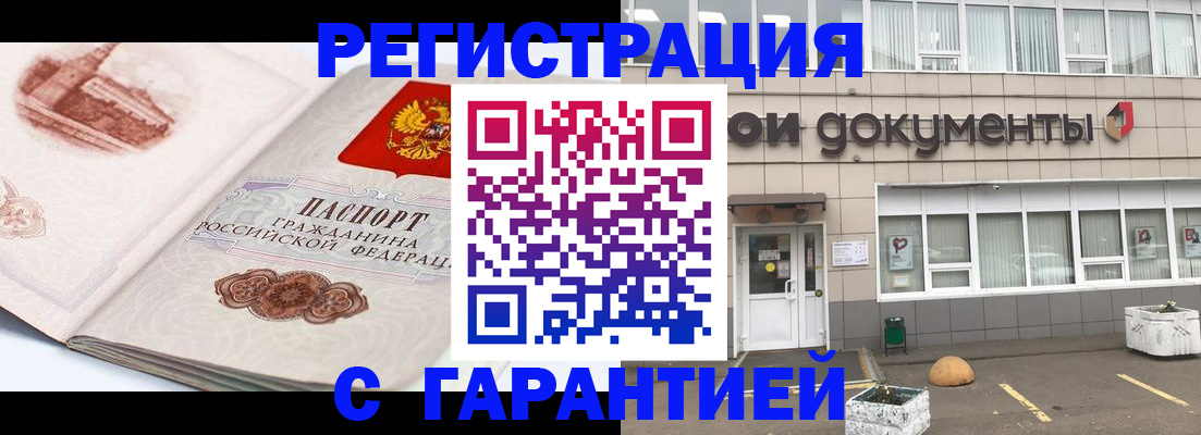 регистрация для школы в Лесосибирске